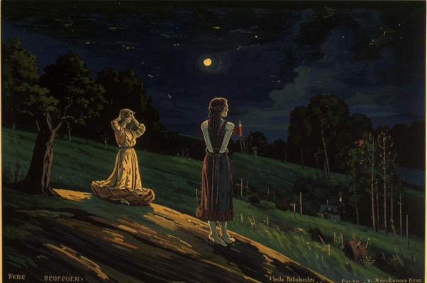 «Все люди похожи один на другого...»