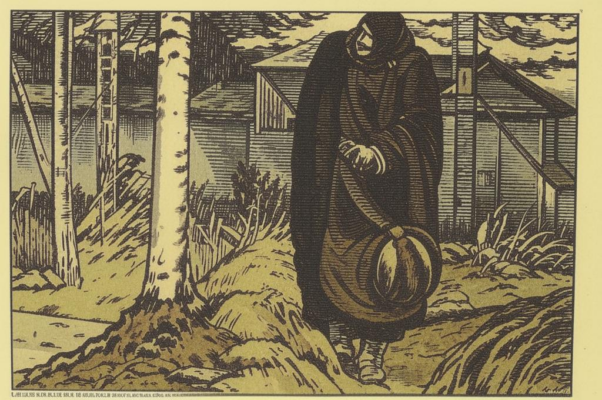 Признание («II.  ПРИЗНАНИ…»)