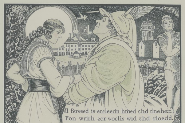 Все мило и свято