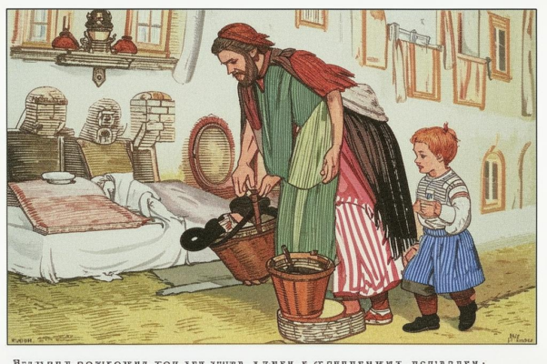 «Довольно! Пора нам на Землю спуститься...»