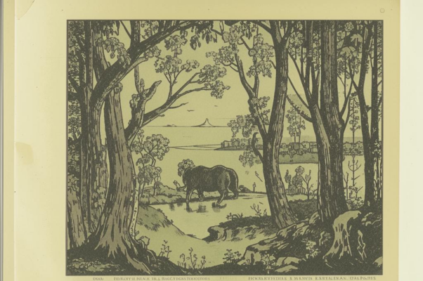 Во дни войны