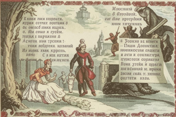 Разлука («XIV РАЗЛУК…»)