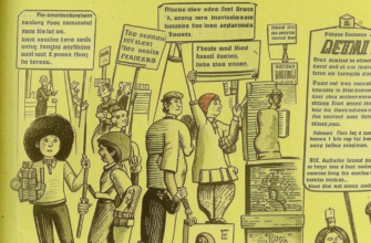 На распутъи