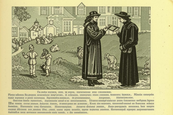 Цивилизация