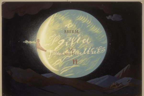 Рабочий день поэта