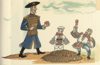 «Верь мне, доктор (кроме шутки!)...»