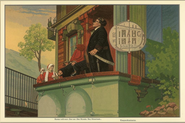 «Как-то Карп Семенович...»