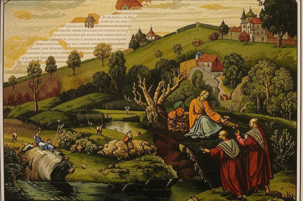 Иоанн Дамаскин («…»)