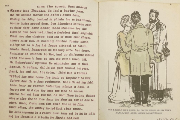 (М. Н. Лонгинову)