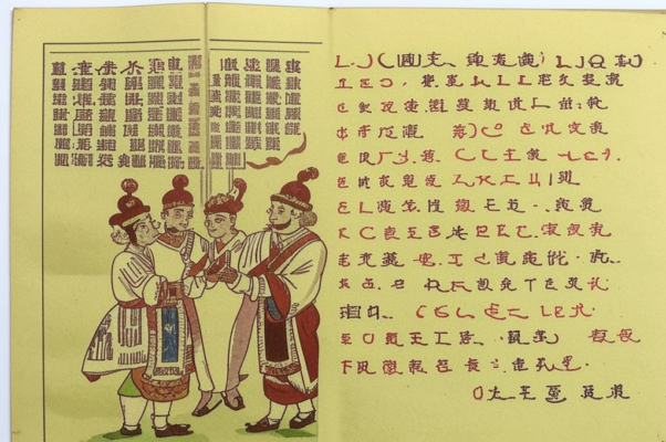 «Сидит под балдахином...»