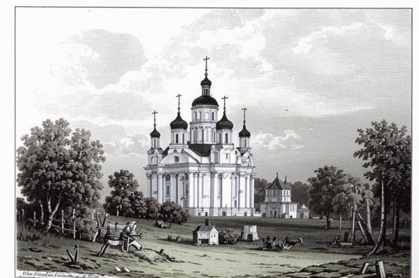 Благовест («Среди дубрав…»)