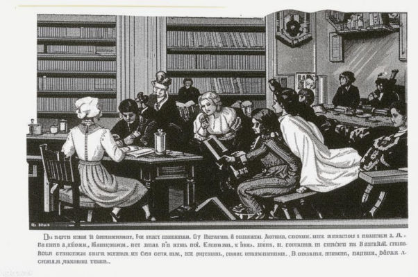 «О, сколь Барон Брамбеус мил!..»