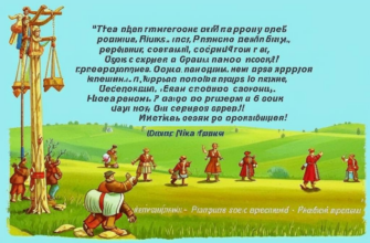 Помещик и трава («Басн…»)