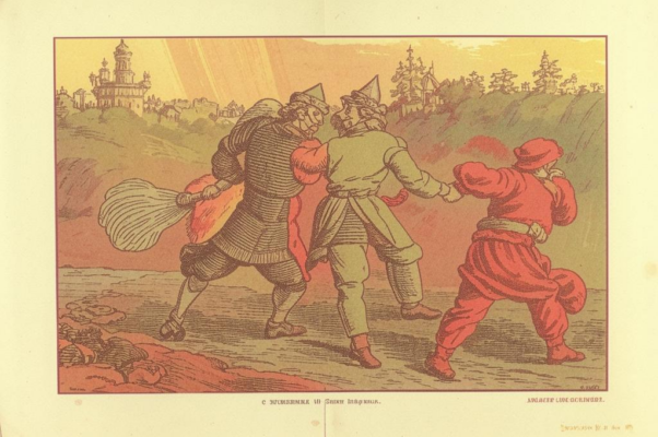 «Я готов румянцем девичьим...»