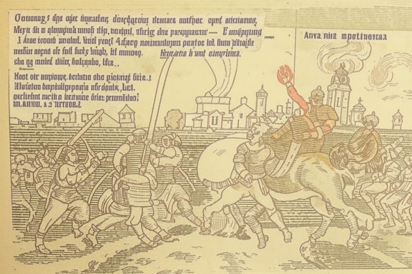 Боривой. Поморское сказание