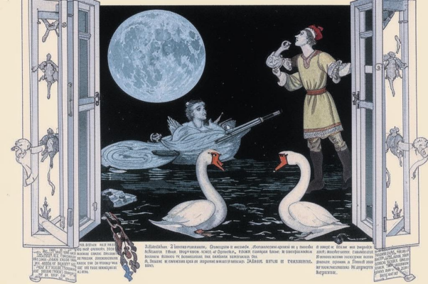 Веер («Вея Пестрея…»)