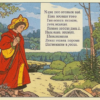 Остывшая любовь