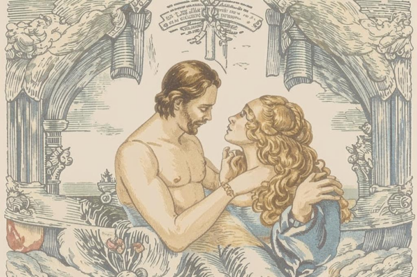 «К почтению, льзя объявить любовь, без презора... »