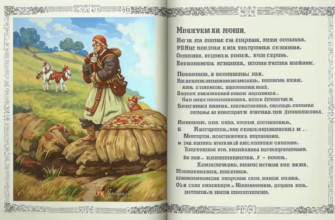 Странник («Странник пришел, на язык больно ловок…»)