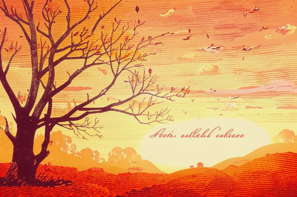 «Кроткие льются лучи с небес на согретую землю...»