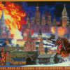 Москва («Москва ударяет с носка…»)