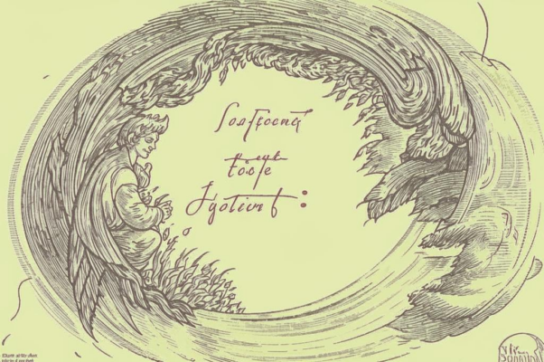 «Когда в кругу убийственных забот...»