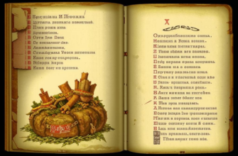 Амулет («Д. И. Ознобишин…»)