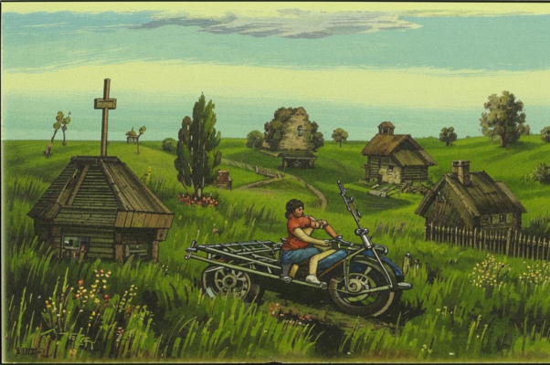 Песня изгоя