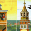 «К чернецу в Москве на оконницу...»