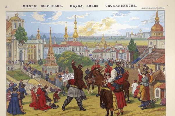 А. Ф. Тютчевой