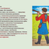 «Жизнь не проста и не легка...»