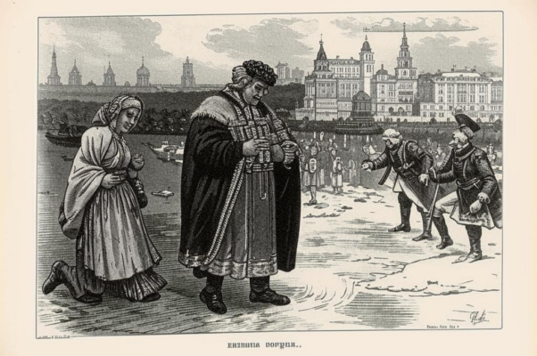 «Во дни напастей и беды...»