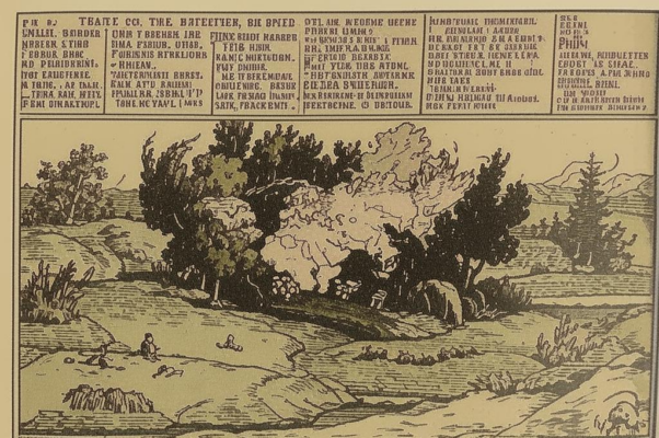 Из Гётева «Западо-Восточного Дивана»