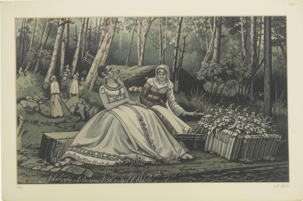 А. Д. Блудовой