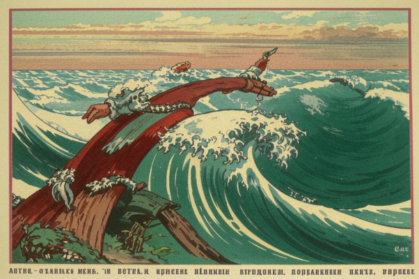 А. М. Горчакову