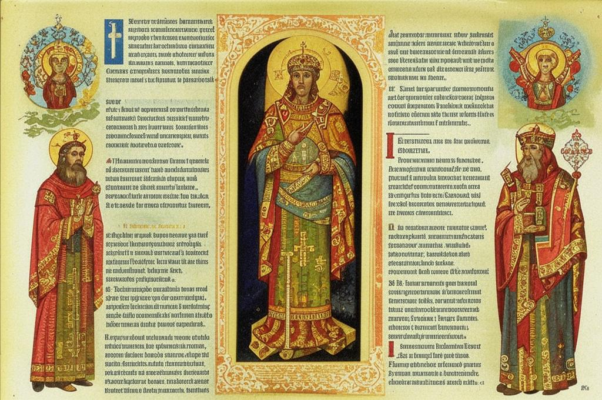 Пророчество («Не гул молвы прошел в народе…»)