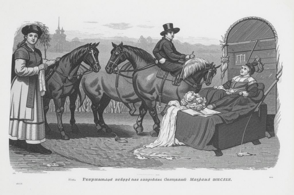 По случаю приезда австрийского эрцгерцога на похороны императора Николая