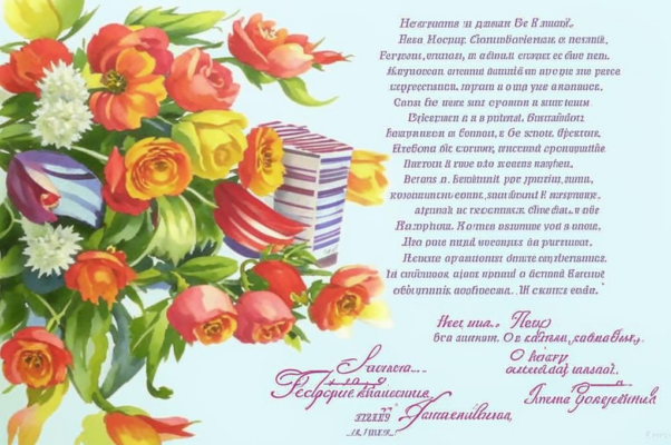 Д. Ф. Тютчевой