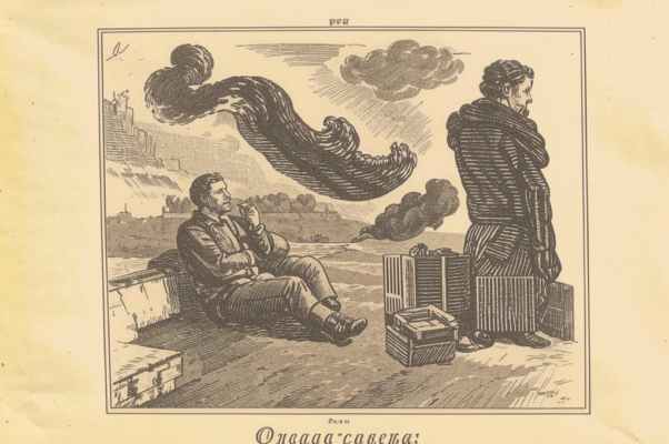 [Князю Вяземскому] («Есть телеграф за неименьем ног…»)