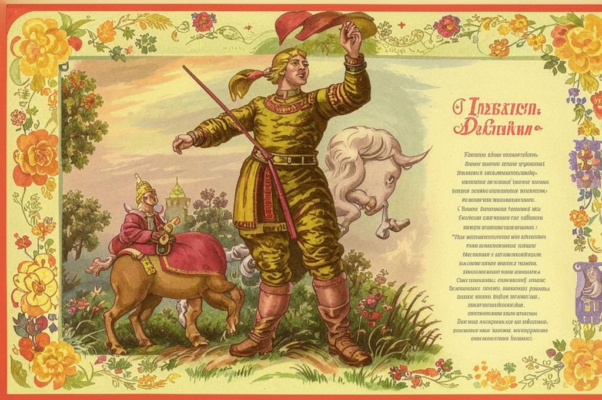 «Обоим Николаям...»