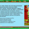 Послание к А. В. Шереметеву
