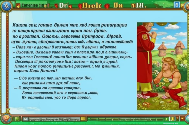 Послание к А. В. Шереметеву