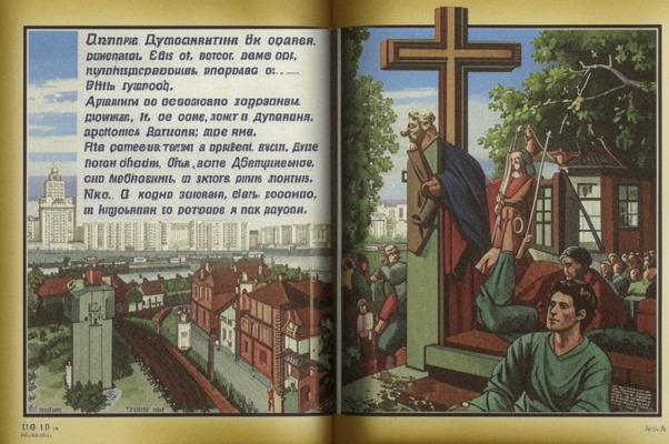 Андрею Николаевичу Муравьеву