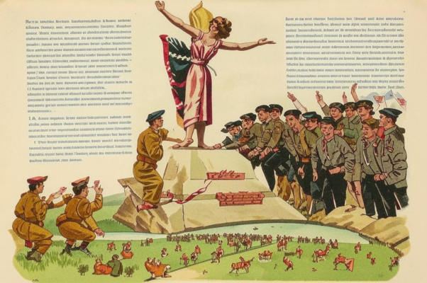 Заздравная песня