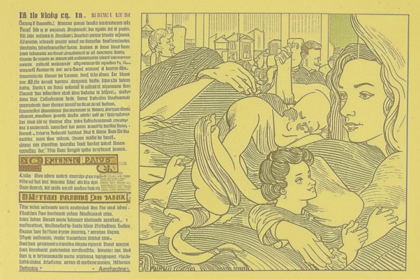 Москве («Немало в столице я прожил…»)