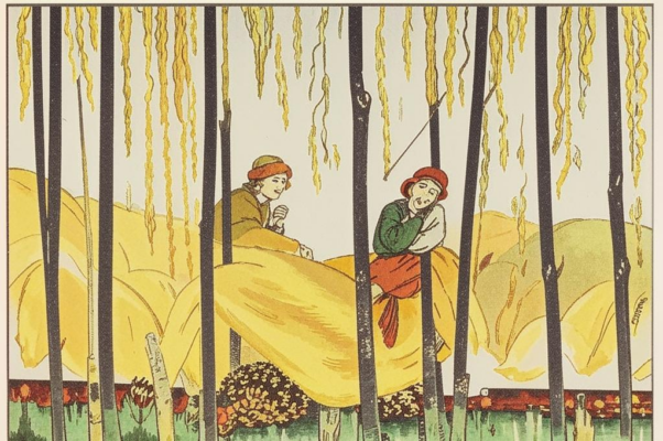 Песня рыбака