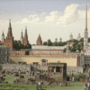 Русская география