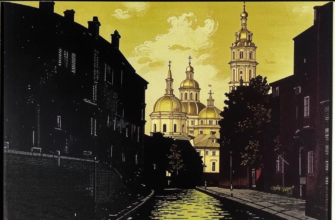 Старый Киев