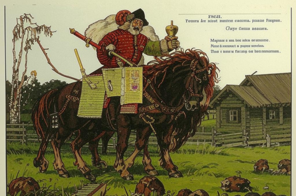 Письмо к товарищу