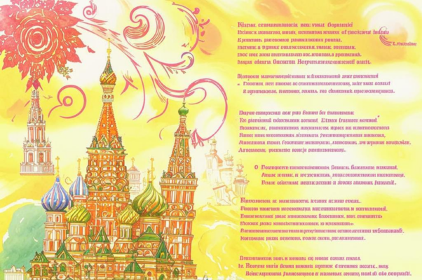 15 мая 1883 года